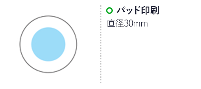 ロールウェットティッシュケース(白)（hi210358）パッド印刷 直径30mm