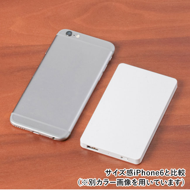 PSEバッテリーチャージャー(マットタイプ)4,000mAh(黒)（hi211041）サイズ感iPhone６と比較