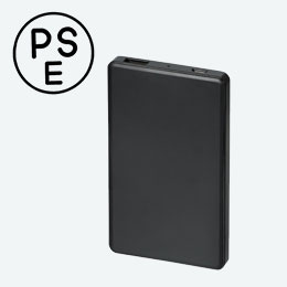 PSEバッテリーチャージャー(マットタイプ)4,000mAh(黒)