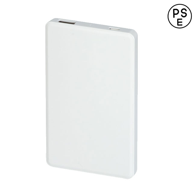 PSEバッテリーチャージャー(マットタイプ)4,000mAh(白)（hi211140）