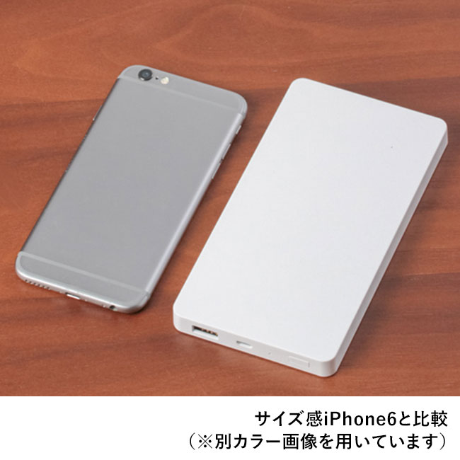 PSEバッテリーチャージャー(マットタイプ)10,000mAh(黒)（hi211249）iPnone6とのサイズ比較画像