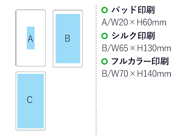 PSEバッテリーチャージャー(マットタイプ)10,000mAh(黒)（hi211249）名入れ画像　パッド印刷20×60mm シルク印刷65×130mm フルカラー印刷70×140mm