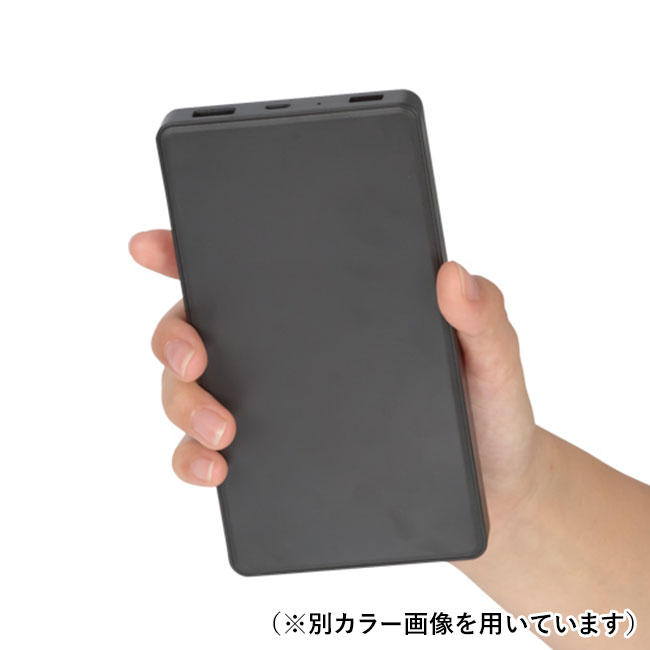 PSEバッテリーチャージャー(マットタイプ)10,000mAh(白)手になじむ大きさ