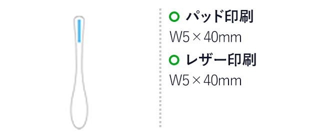 アルミフラットスプーン(シルバー)（hi214042）パッド印刷　W5×H40mm　レーザー印刷W5×H40mm