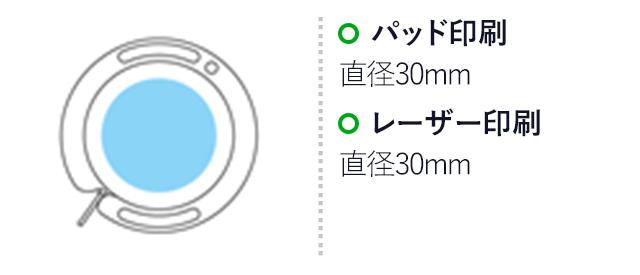 ミリセカンドファイバーメジャー1.5ｍ(ゴールド)(hi214653) パッド印刷　φ30mm　レーザー印刷　φ３０mm