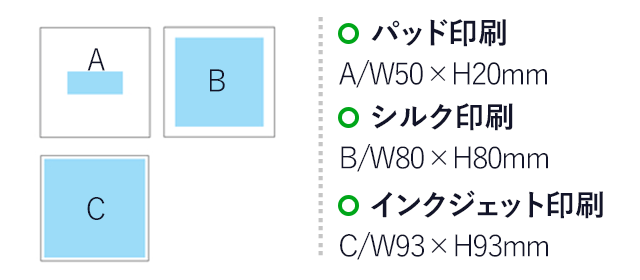 白雲石コースター（角型）(白)（hi215544）　パッド印刷　A/W50×