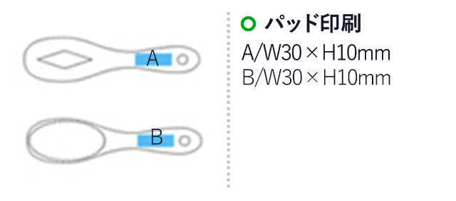 艶出し用ブラシ(天然木)（hi215841）パッド印刷　A/W30×H10mm　B/W30×H10mm