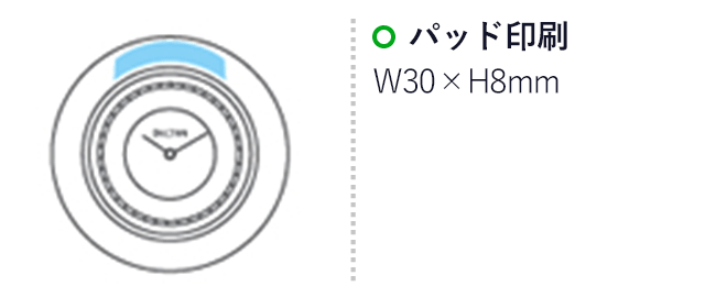 マグネット付キッチンクロック(アイボリー)（hi216244）名入れ画像　パッド印刷：W30×H8mm