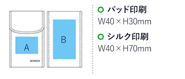 スライダーカードケース(アイボリー)（hi217845）　パッド印刷　Ｗ40×Ｈ30ｍｍ　シルク印刷　Ｗ40×Ｈ70ｍｍ