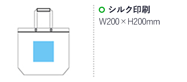 不織布バッグ（特大）(黒)（hi218248）名入れ画像 プリント範囲 シルク印刷w200×h200mm