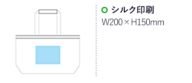 大判キャンバストート(ナチュラル)（hi218644） 名入れ画像 プリント範囲W200×H150mm