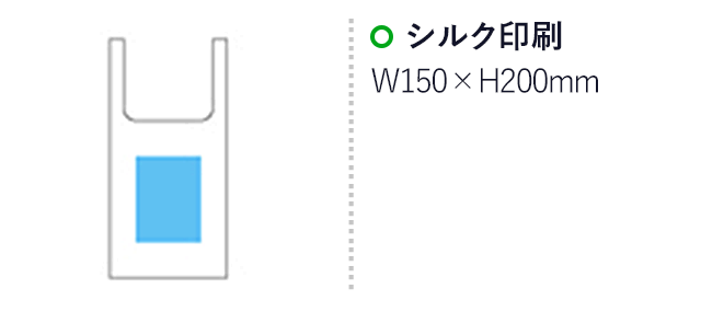 キャンバスマルシェバッグ(ナチュラル)（hi218941）名入れ画像 プリント範囲 シルク印刷 W150×H200mm