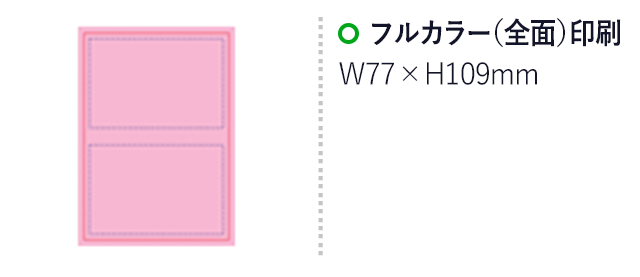 カスタムメイドラインマーカーふせん（hi219207AA）　フルカラー全面印刷　W77×H109mm