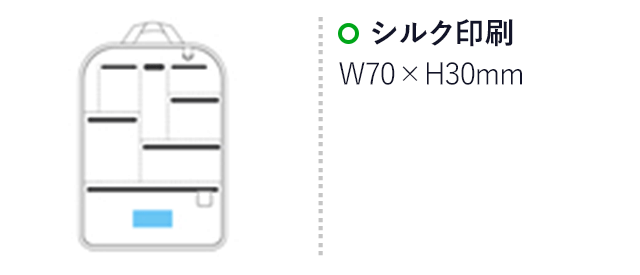 キャリングプレート（バックパック／リュック用）(黒)(hi219351)名入れ画像 プリント範囲 シルク印刷w70×h30mm