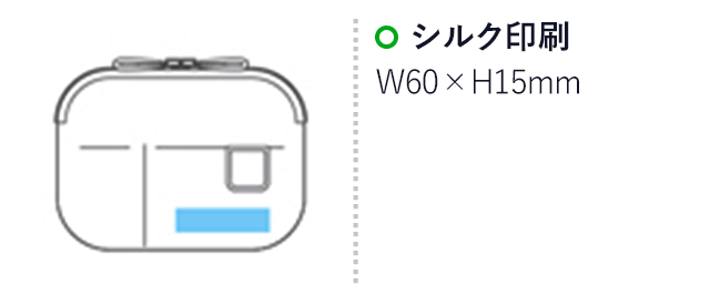 キャリングスリーブ（SS)(グレー)(hi219757)名入れ画像 プリント範囲 シルク印刷w60×h15mm