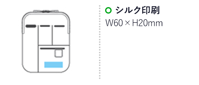 キャリングスリーブ（S)(黒)(hi219955)名入れ画像 プリント範囲 シルク印刷w60×h20mm