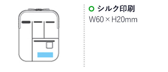 キャリングスリーブ（S)(グレー)(hi220050)名入れ画像 プリント範囲 シルク印刷w60×h20mm