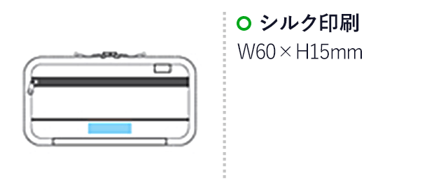 トラベルホルダー(黒)（hi220654）シルク印刷　W60×H15mm