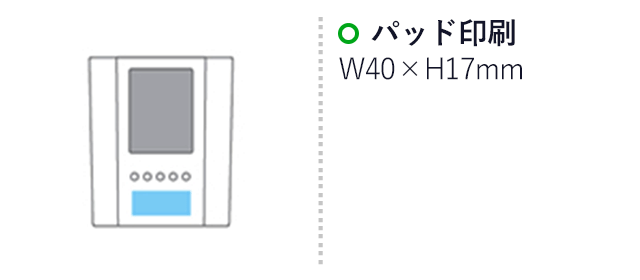 クリアペンスタンドクロック（hi221545）名入れ画像 パッド印刷W40×H17mm