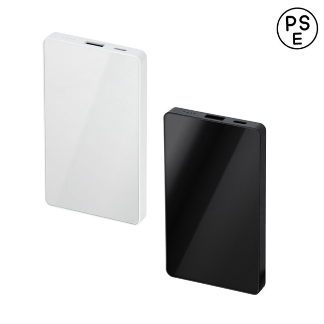 PSEバッテリーチャージャー(カバータイプ)4,000ｍAh（hi224348AA-447AA）