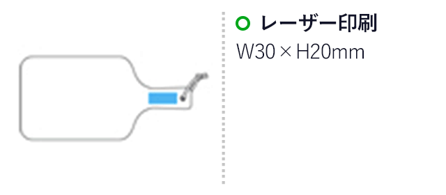 バンブーカッティングボード（hi224546）名入れ画像 レーザー印刷 W30×20mm