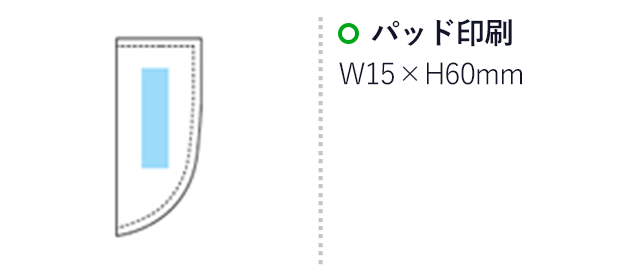 スキレット＆カバー（hi224744）名入れ画像 パッド印刷 W15×60mm