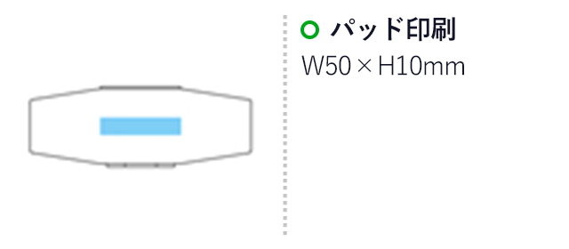 ケース入りルーペ（hi224843）名入れ画像 パッド印刷W50×H10mm