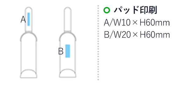 ほこり取りブラシ(スタンドタイプ)（hi225048）名入れ画像 パッド印刷A：W10×H60mm/B：W20×H60mm