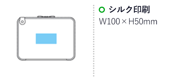 ハードシェルバッグM（hi226557-656）名入れ画像 シルク印刷W100×H50mm