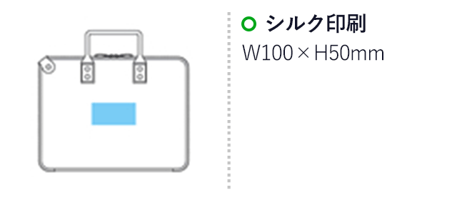 ハードシェルバッグL（hi226755-854）名入れ画像 シルク印刷W100×H50mm