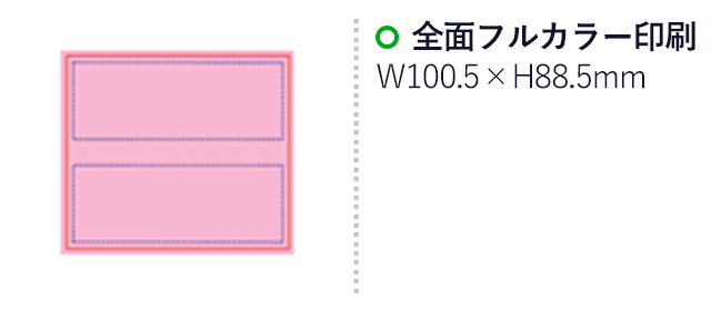 カスタムメイドワイドふせん(10cm幅)（hi227301AA）名入れ画像 全面フルカラー印刷 W100.5×H88.5mm