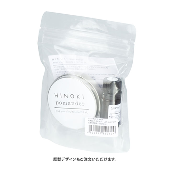 ヒノキポマンダー(缶入り)（hi227448-646）パッケージイメージ