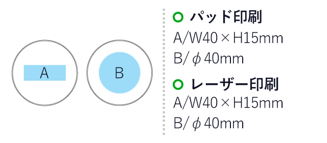 ヒノキポマンダー(缶入り)（hi227448-646）名入れ画像 パッド印刷A：W40×H15mm/B：直径40mm、レーザー印刷A：W40×H15mm/B：直径40mm