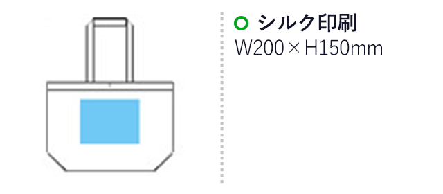 フェルトトート(M)（hi229343-640）名入れ画像 シルク印刷W200×H150mm