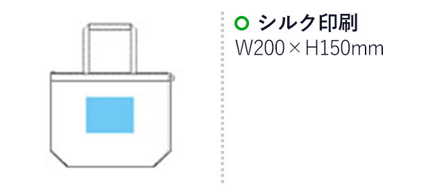 フェルトトート(L)（hi229749-30042）名入れ画像 シルク印刷W200×H150mm