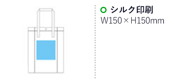 クリアバッグ(A4スクエア)(クリア)（hi230547）名入れ画像 シルク印刷W150×H150mm