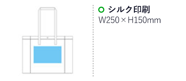 クリアバッグ(A3スクエア)(クリア)（hi230646）名入れ画像 シルク印刷W250×H150mm