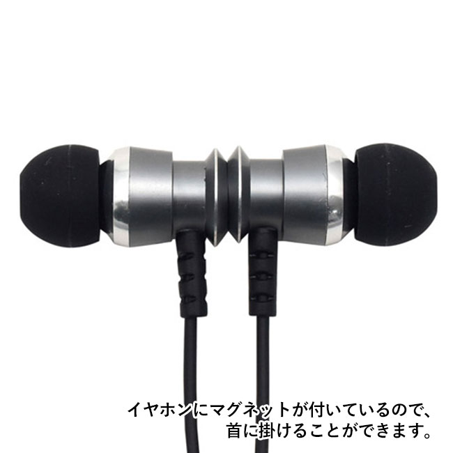 ネックバンドBluetoothイヤホン（hi234446-545）イヤホンにマグネットが付いているので、首に掛けることができます。