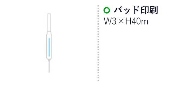 ネックバンドBluetoothイヤホン（hi234446-545）名入れ画像 パッド印刷W3×H40mm