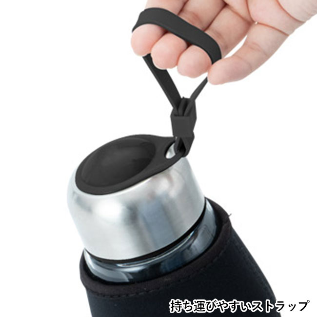 カバー付ガラスタンブラー(400ml)(黒)（hi236044）持ち運びやすいストラップ