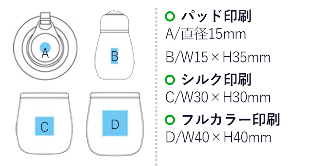 カバー付ガラスタンブラー(400ml)(黒)（hi236044）名入れ画像 パッド印刷A/直径15mm B/W15×H35mm シルク印刷C/W30×H30mm フルカラー印刷D/W40×H40mm