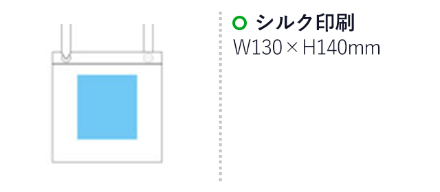 クリアサコッシュ(クリア)（hi236440）名入れ画像 シルク印刷W130×H140mm