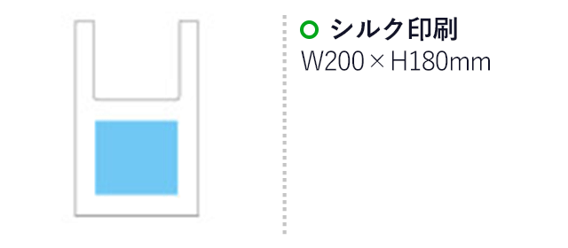 クリアマルシェバッグ(S)(クリア)（hi236549）名入れ画像 シルク印刷W200×H180mm