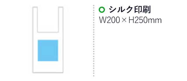 クリアマルシェバッグ(L)(クリア)（hi236648）名入れ画像 シルク印刷W200×H250mm