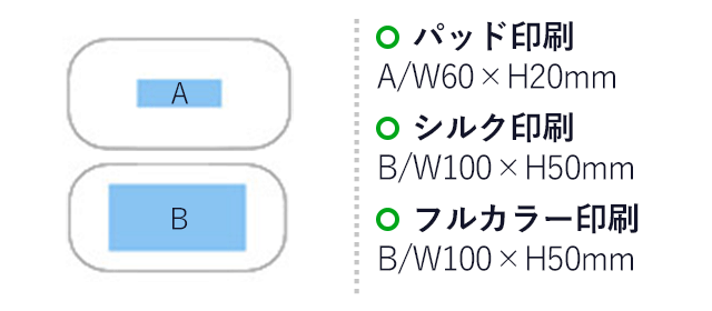 2段ランチボックス(ワイド)（hi237546-645）名入れ画像 パッド印刷 A/W60×H20mm シルク印刷 B/W100×H50mm フルカラー印刷 B/W100×H50mm