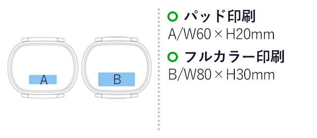 クリアランチボックス（hi237744-843）名入れ画像 パッド印刷 A/W60×H20mm フルカラー印刷 B/W80×H30mm