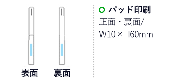 本革ペンタグホルダー（hi244346-643）名入れ画像　パッド印刷/正面・裏面：W10×H60mm