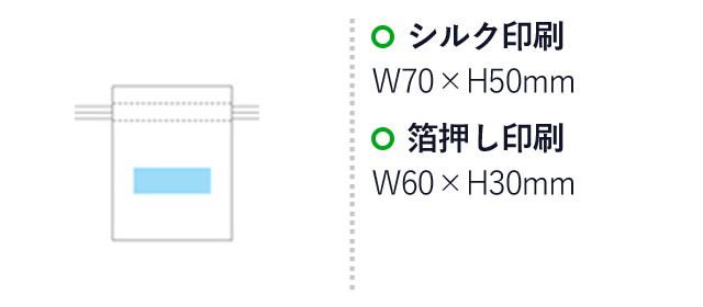 スクエアポーチLL（hi252945-846）名入れ画像　シルク印刷　A：W70×H50mm　箔押し印刷　B：60×H30mm