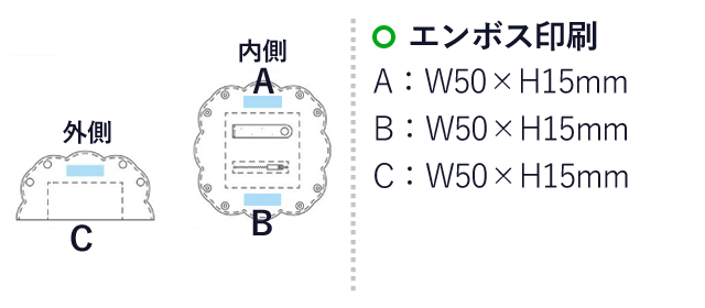 ボタントレー（hi253645）名入れ画像　エンボス印刷　W50×H15mm