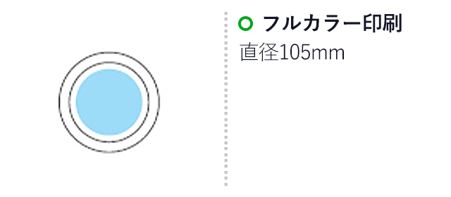 フルカラー対応R-PET丸皿SS(白)（hi254703AA）名入れ画像　フルカラー名入れ　直径105mm